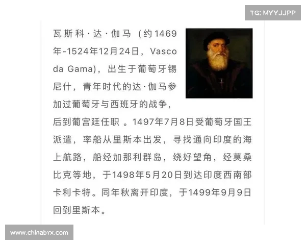智利历史探秘:葡萄牙殖民影响及后果分析 智利历史探秘:葡萄牙殖民影响及后果分析