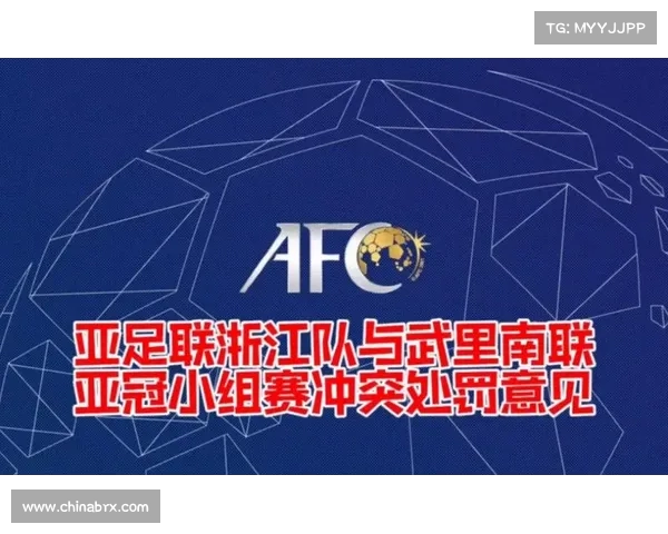 浙江队五名球员因与武里南冲突遭亚足联禁赛引发热议 浙江队五名球员因与武里南冲突遭亚足联禁赛引发热议